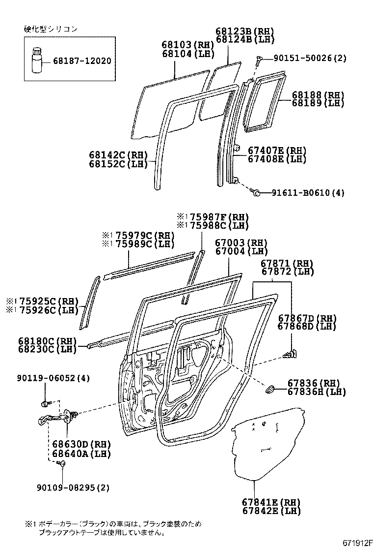 68180-52030 Weatherstrip Assy, Rear Door Glass, Outer Rh Toyota ...