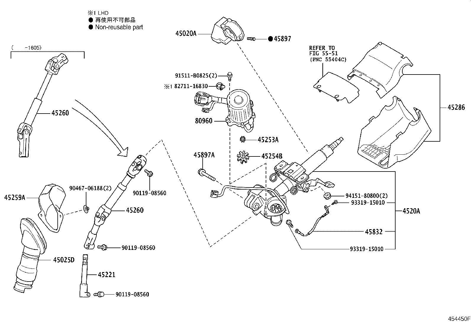 Steering Column & Shaft