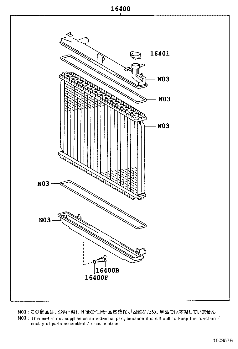 Radiator Water Outlet