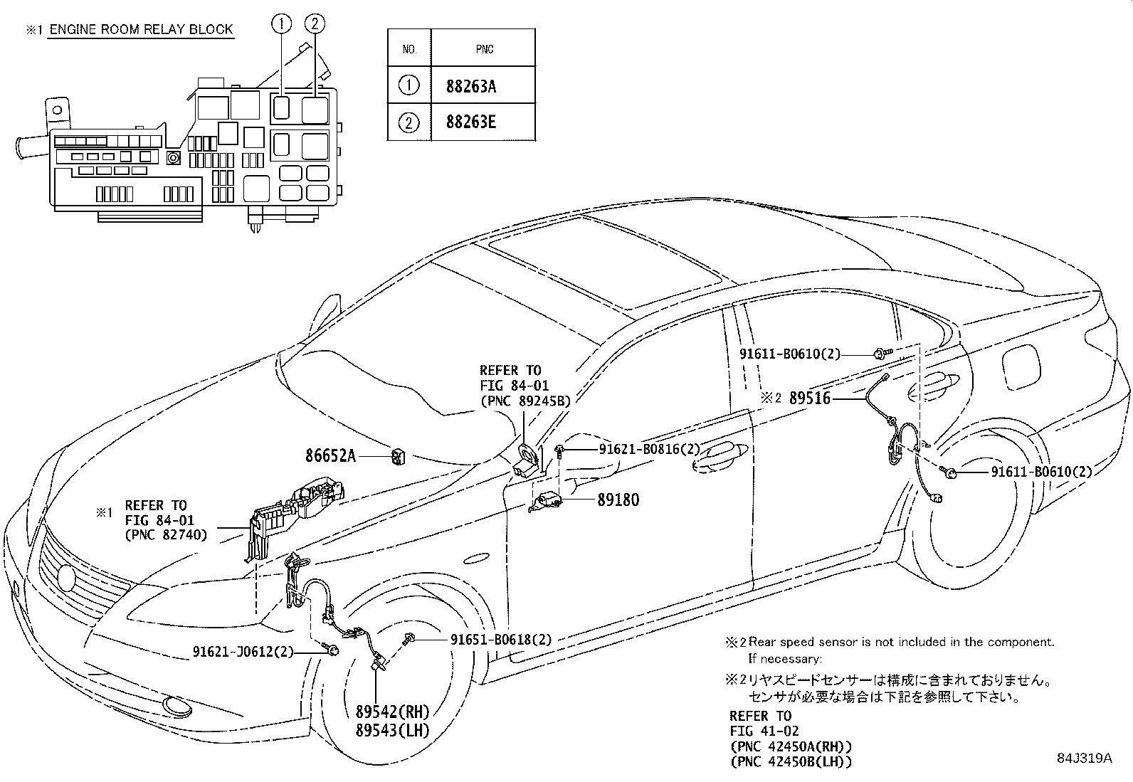 ABS VSC