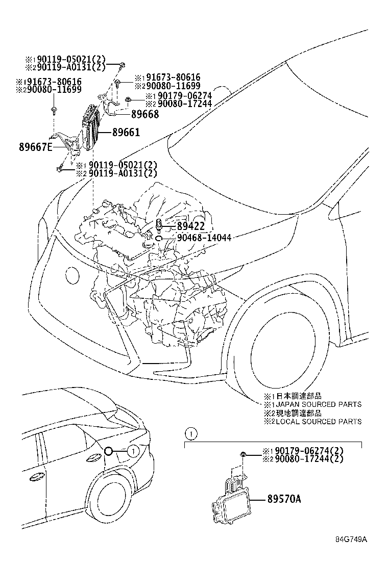 Fuel Injection System