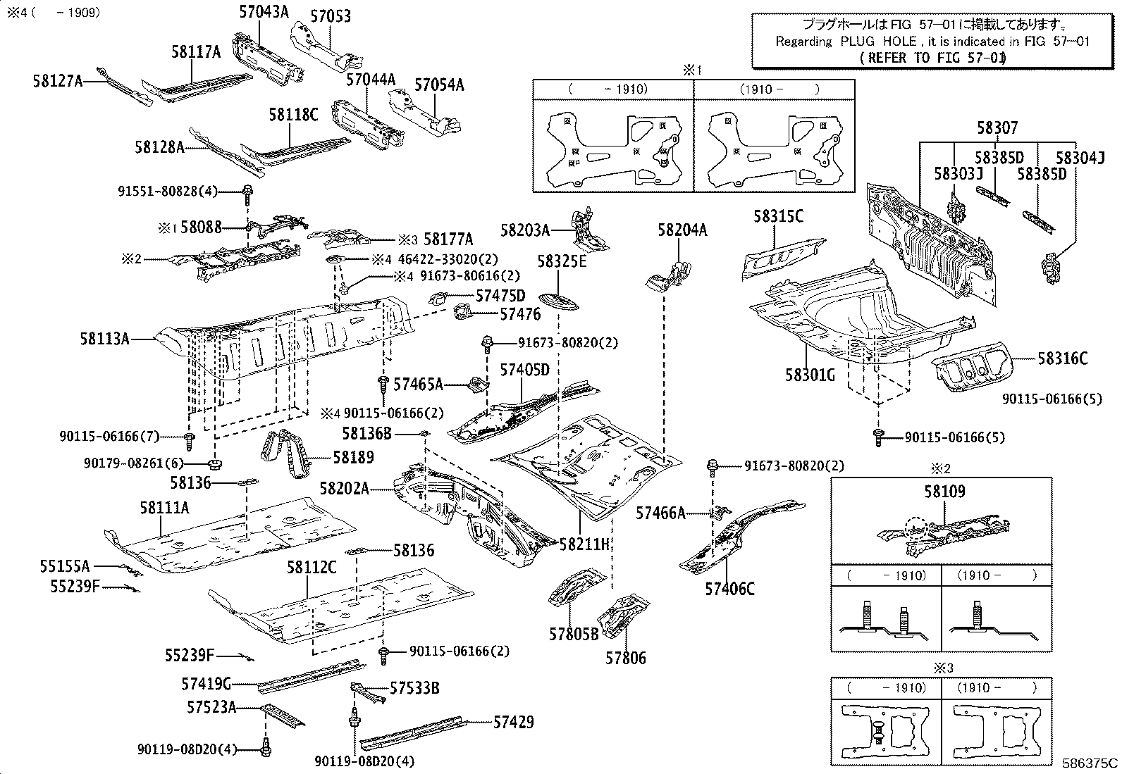 Floor Pan & Lower Back Panel