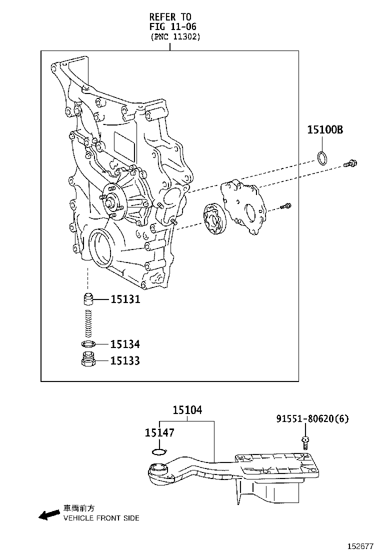 Engine Oil Pump