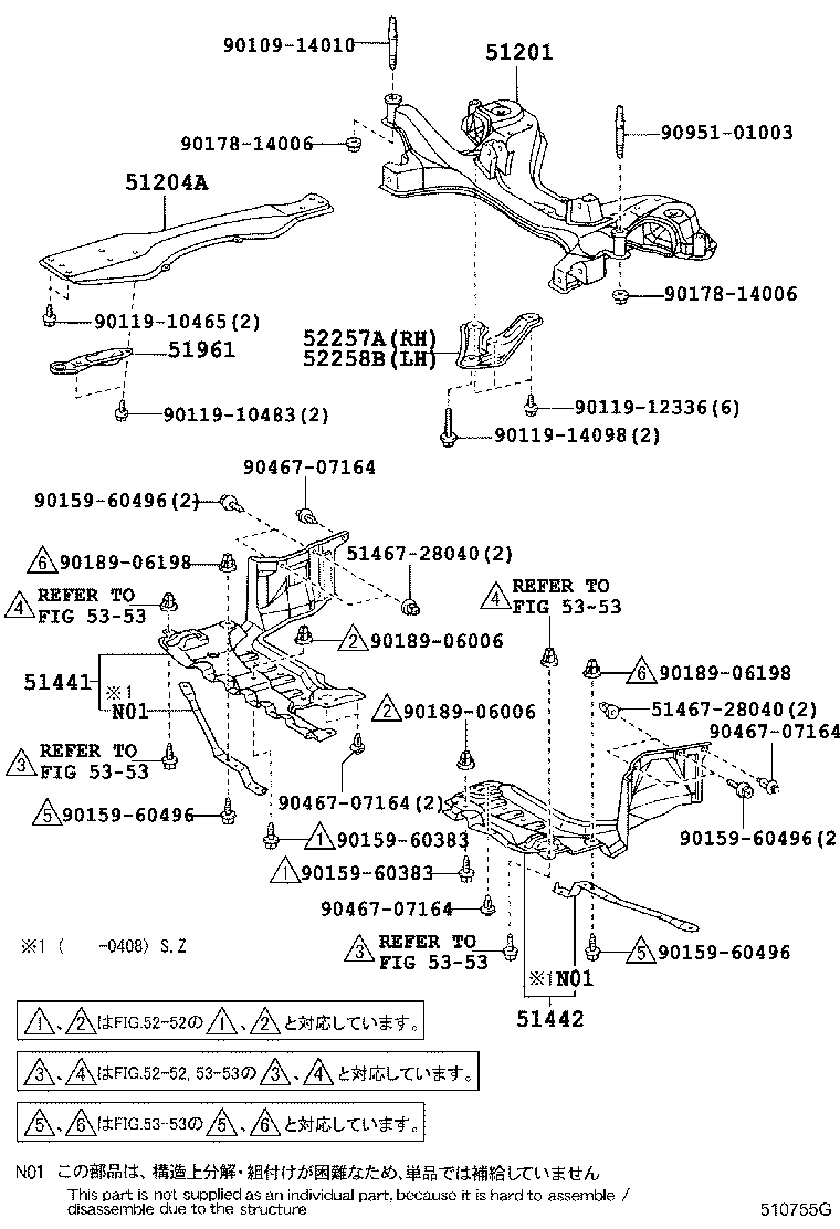 Suspension Crossmember & Under Cover