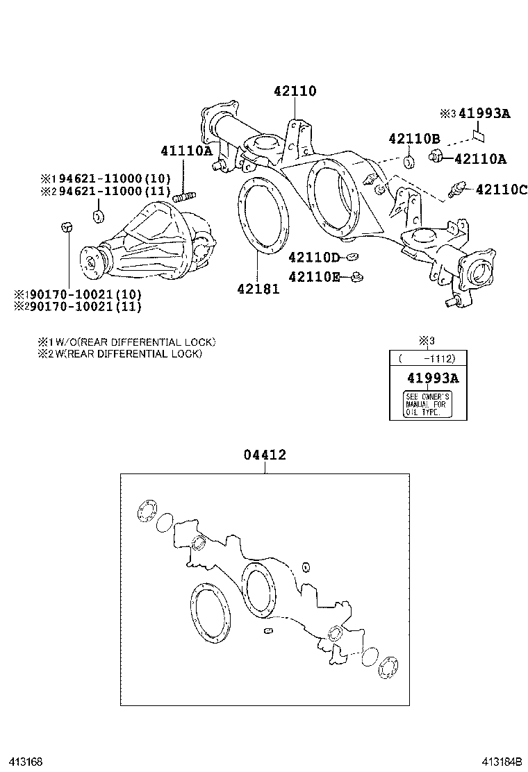 Rear Axle Housing Differential