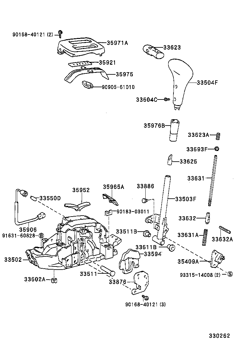 Shift Lever & Retainer