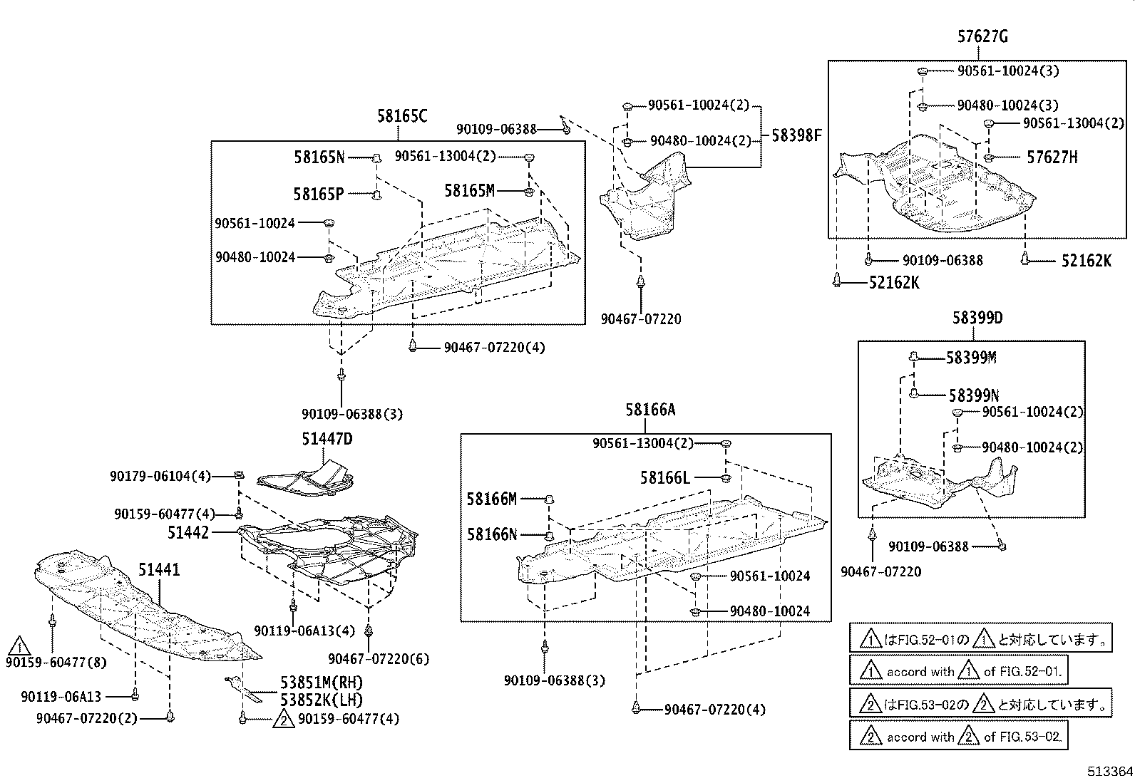 Suspension Crossmember & Under Cover