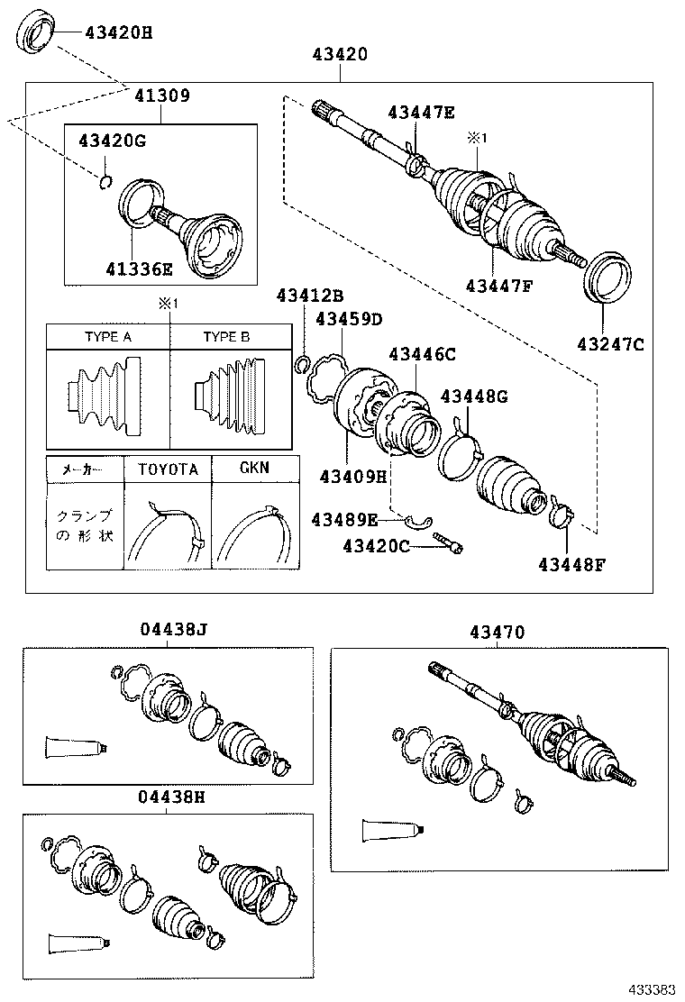 Front Drive Shaft