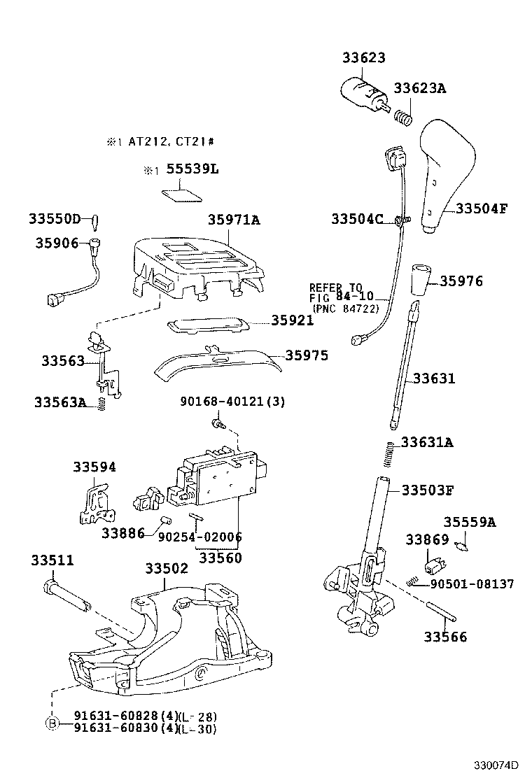Shift Lever & Retainer