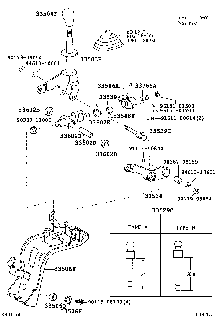 Shift Lever & Retainer