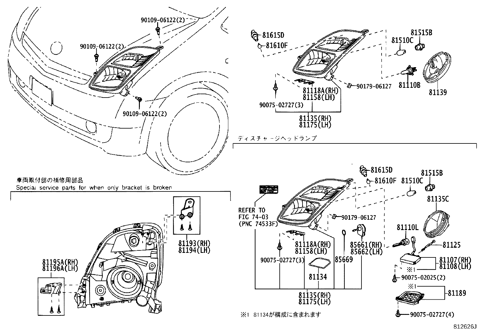 Headlamp