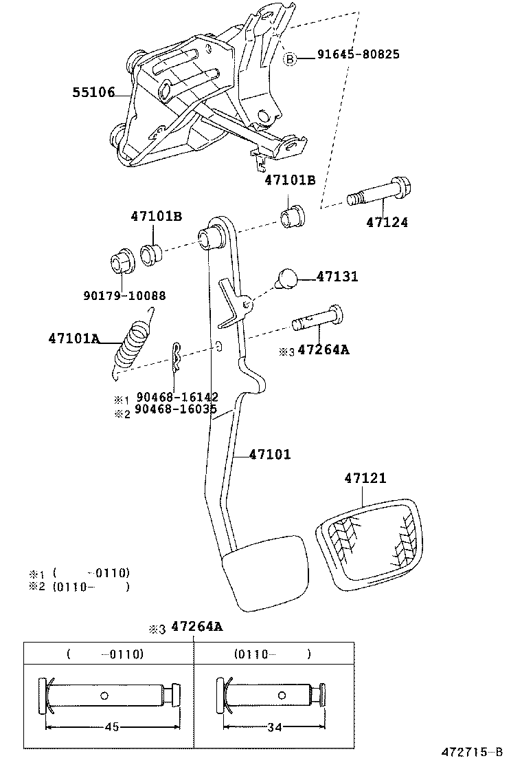 Brake Pedal & Bracket