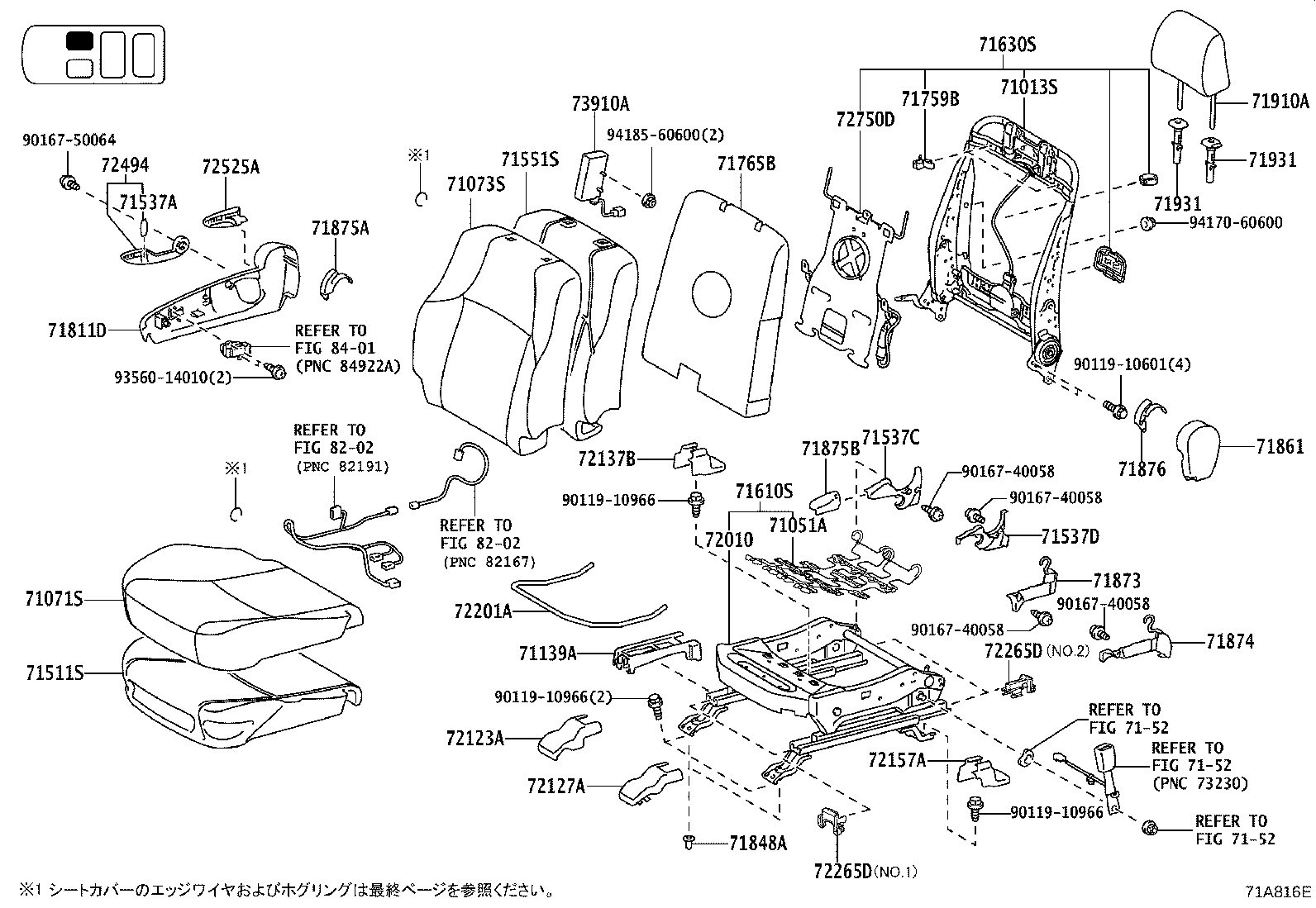 Seat & Seat Track