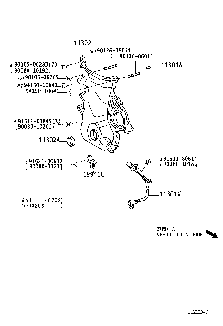 Cubierta del engranaje de distribución y placa final trasera