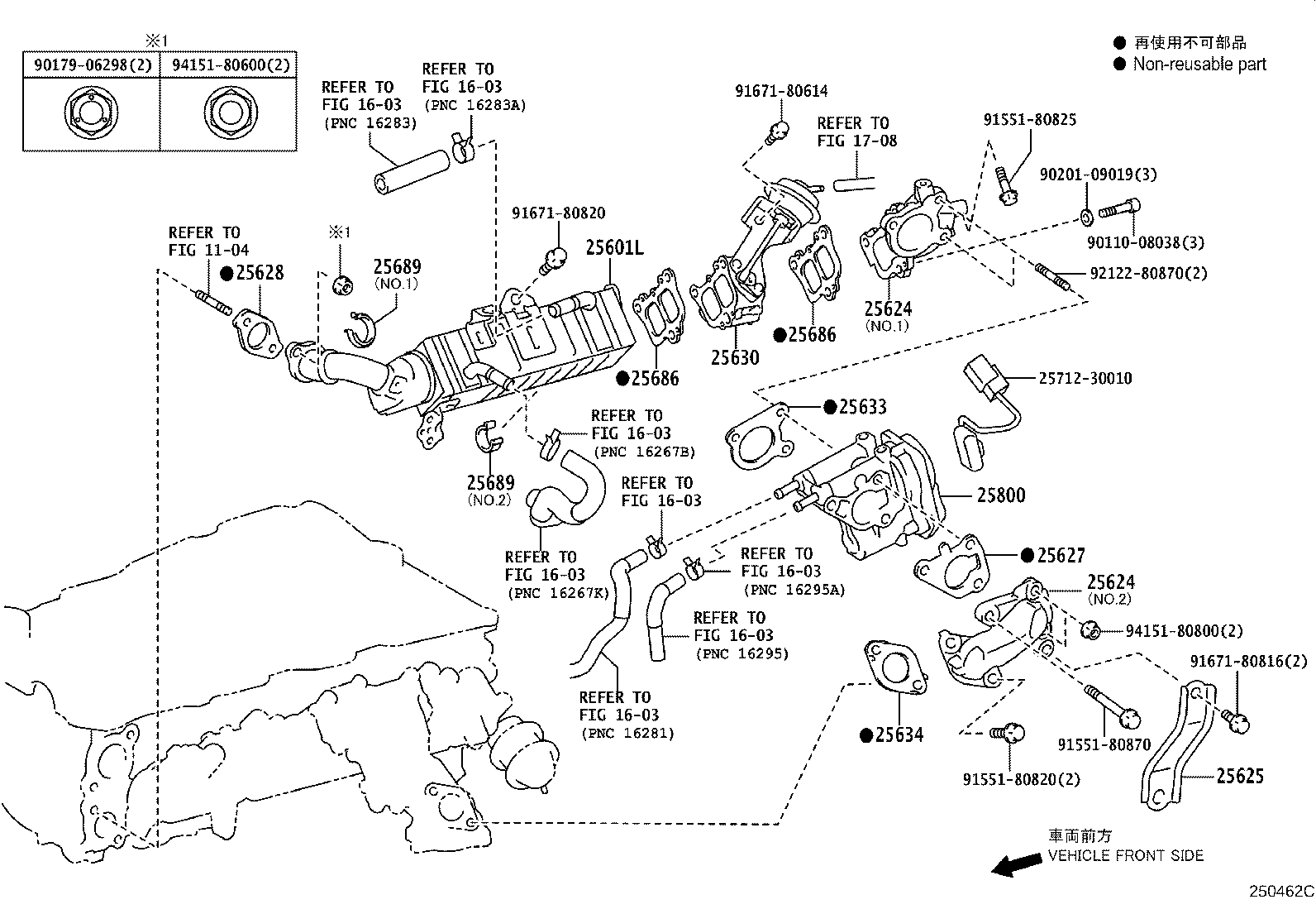 Exhaust Gas Recirculation System