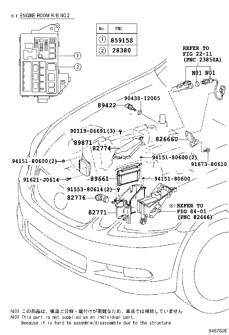Fuel Injection System