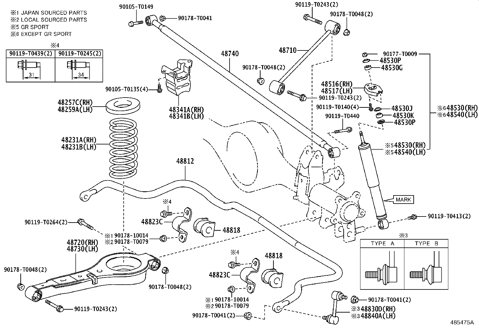 Rear Spring & Shock Absorber