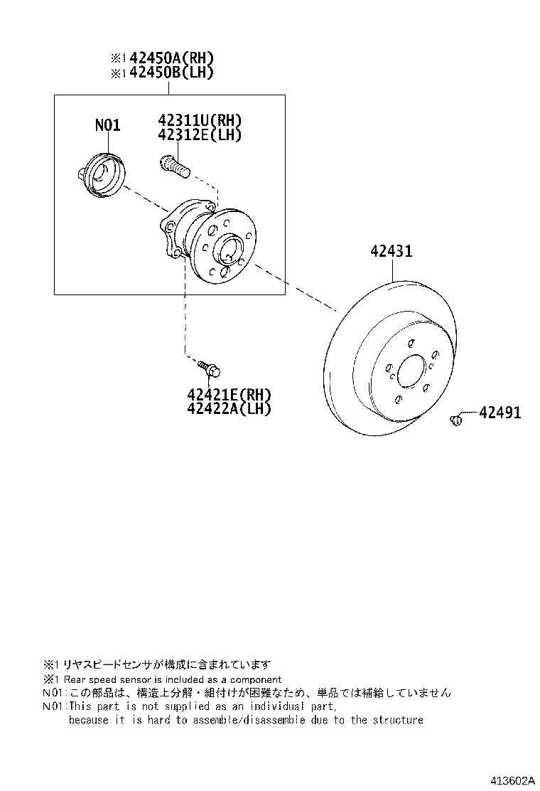 Rear Axle Shaft Hub
