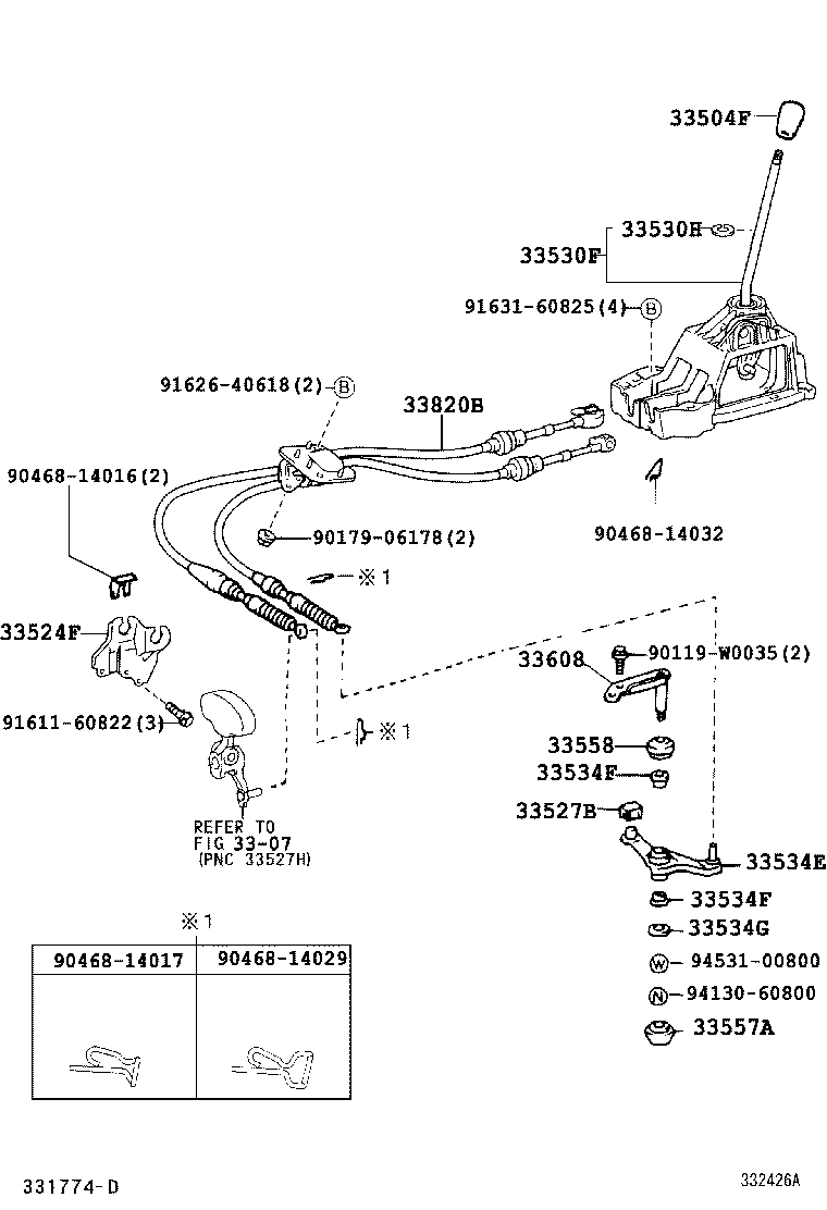 Shift Lever & Retainer