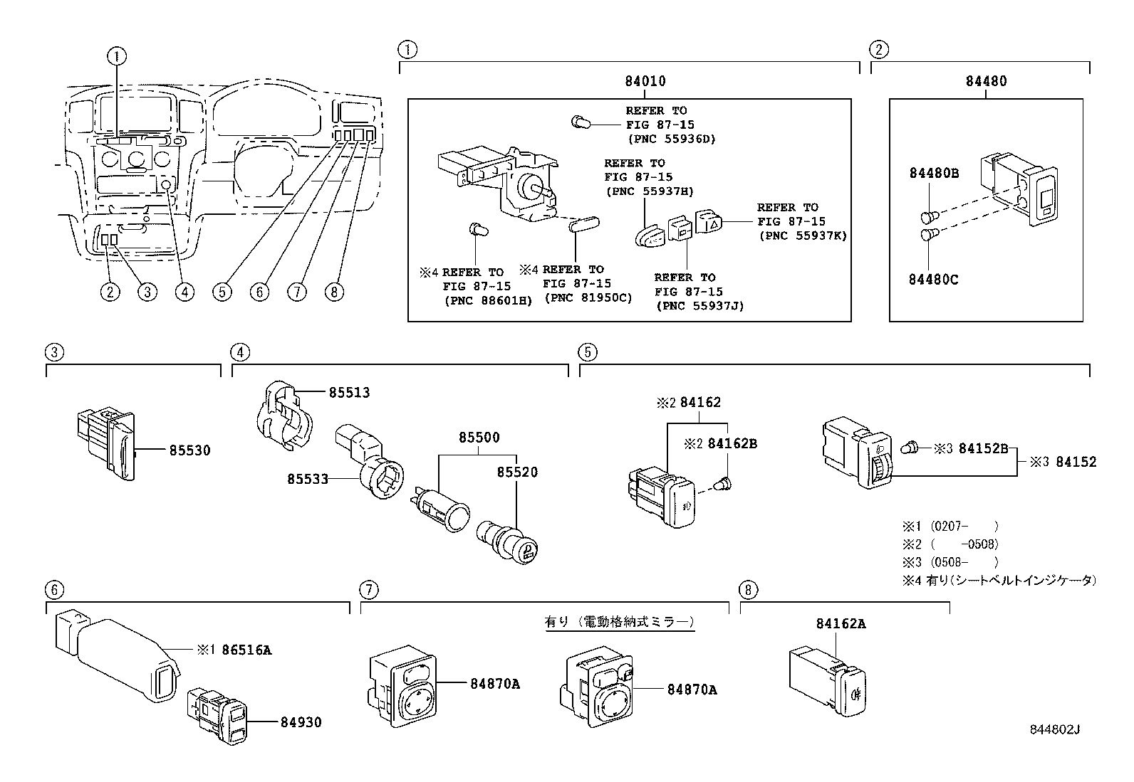 Switch & Relay & Computer