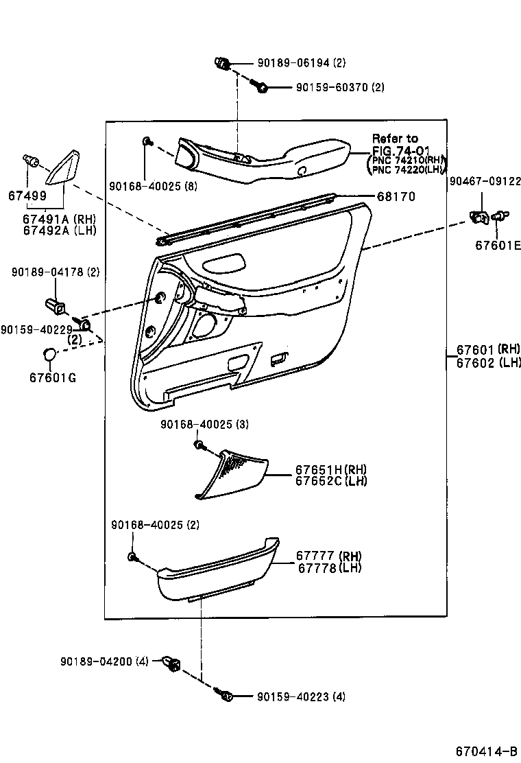 Front Door Panel & Glass