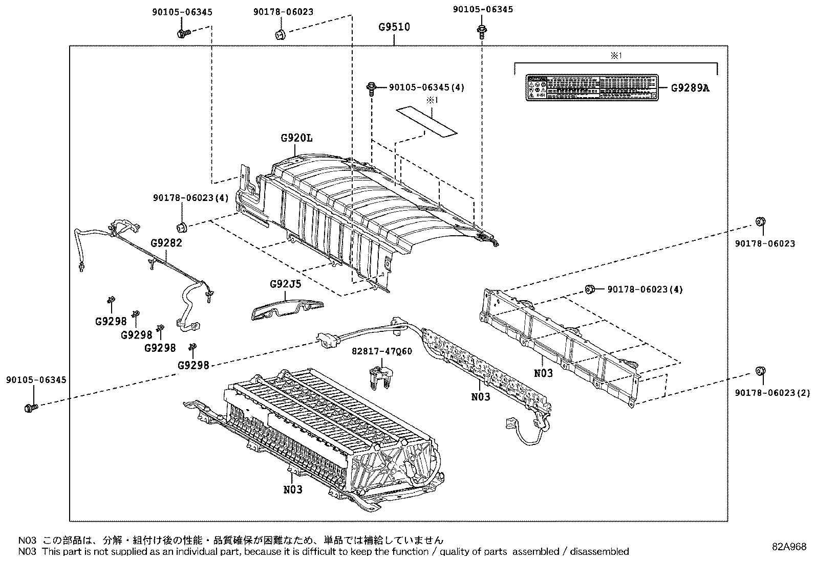 Battery Battery Cable