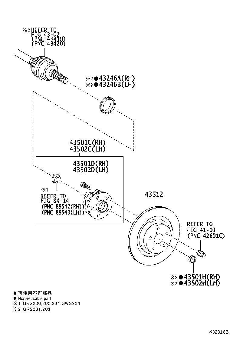 Front Axle Hub