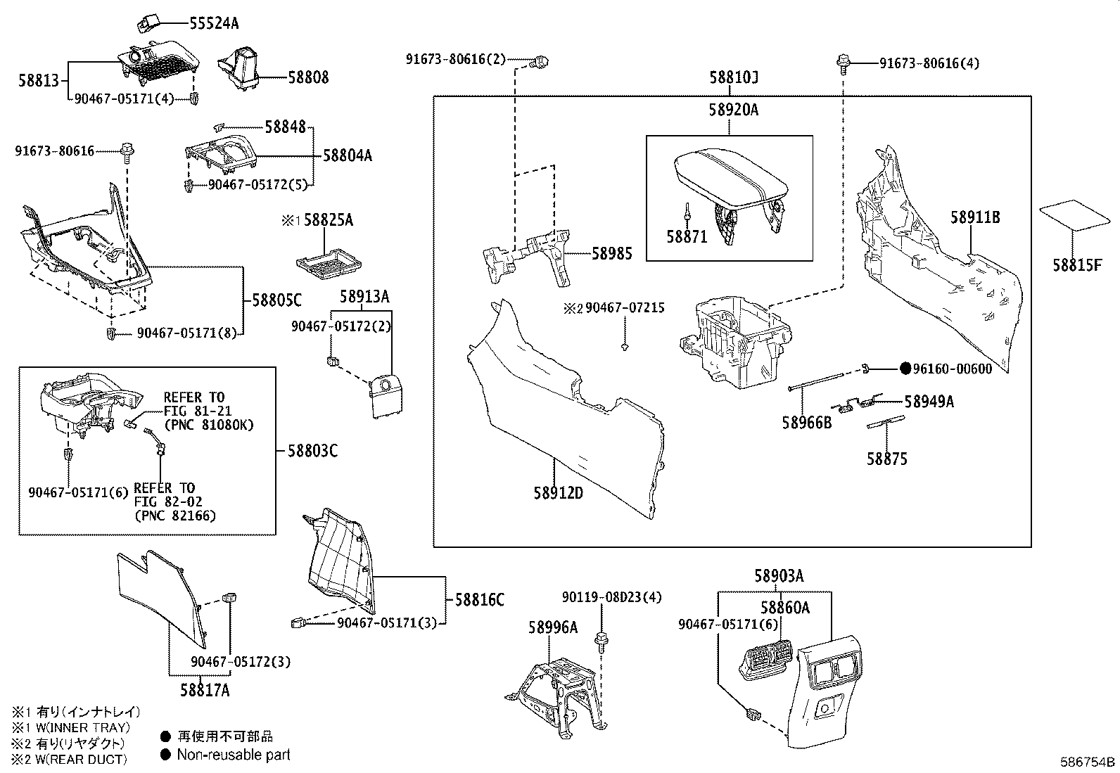 Console Box & Bracket