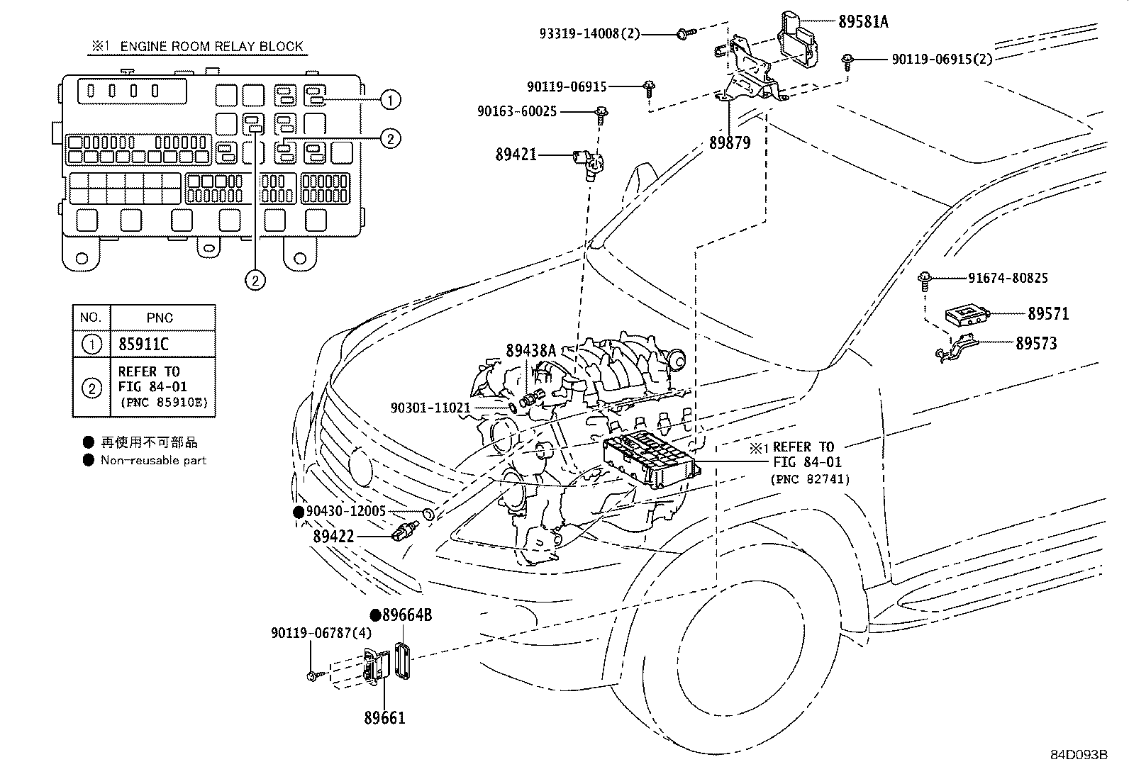 Fuel Injection System