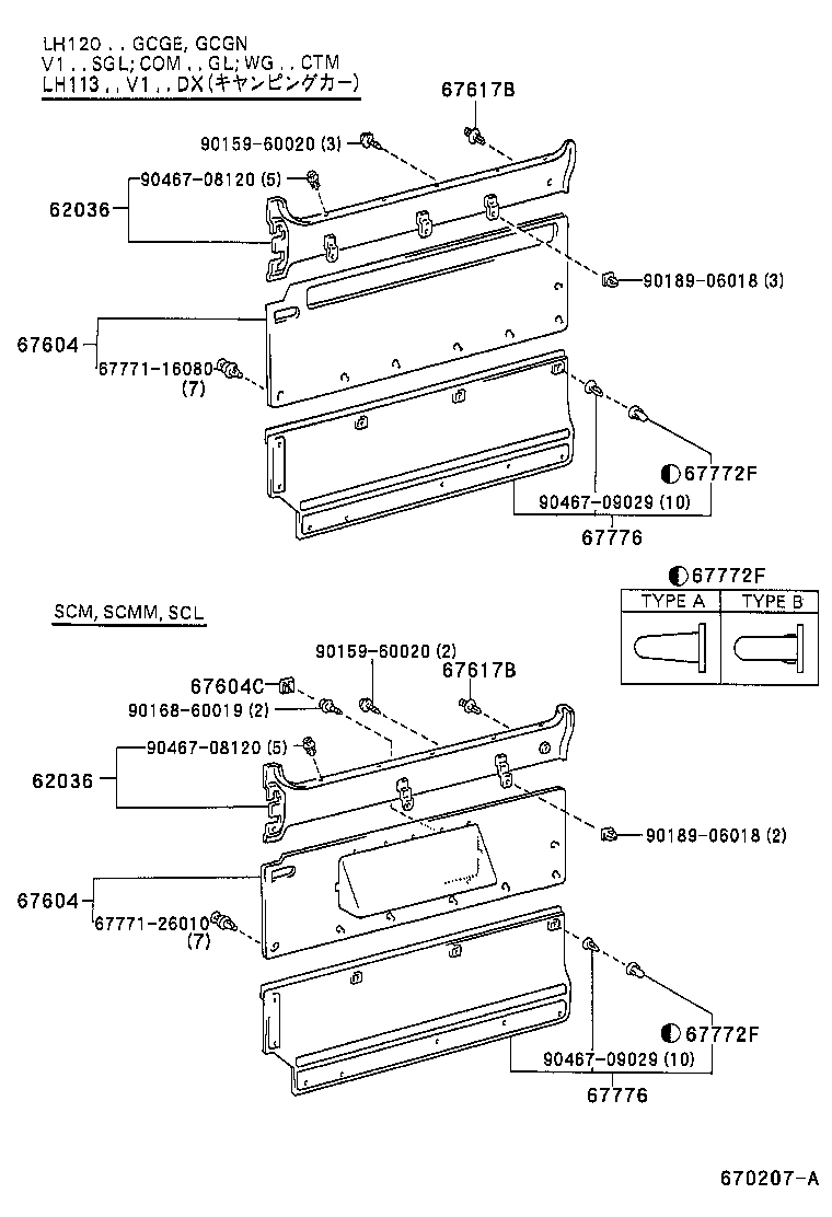 Rear Door Panel & Glass