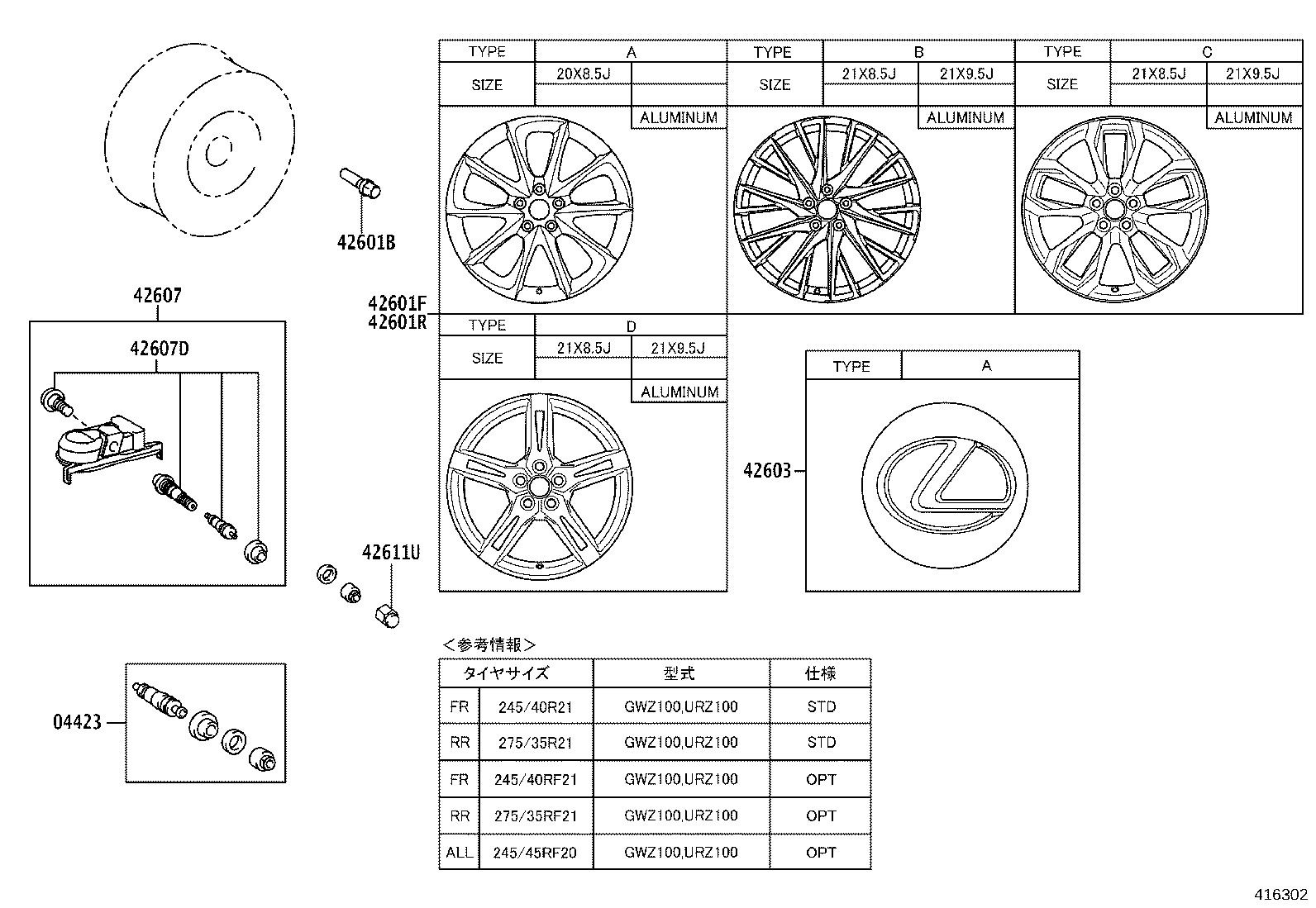 Disc Wheel Cap