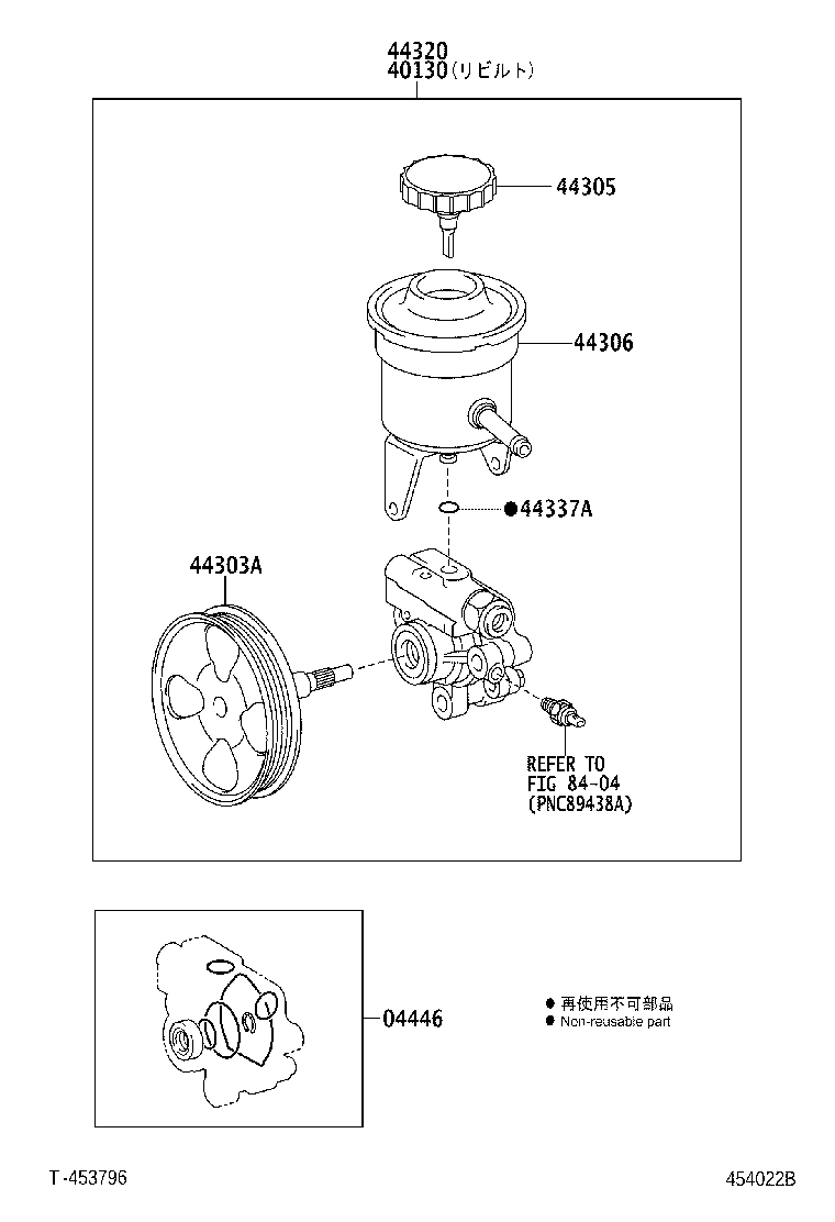 Vane Pump & Reservoir