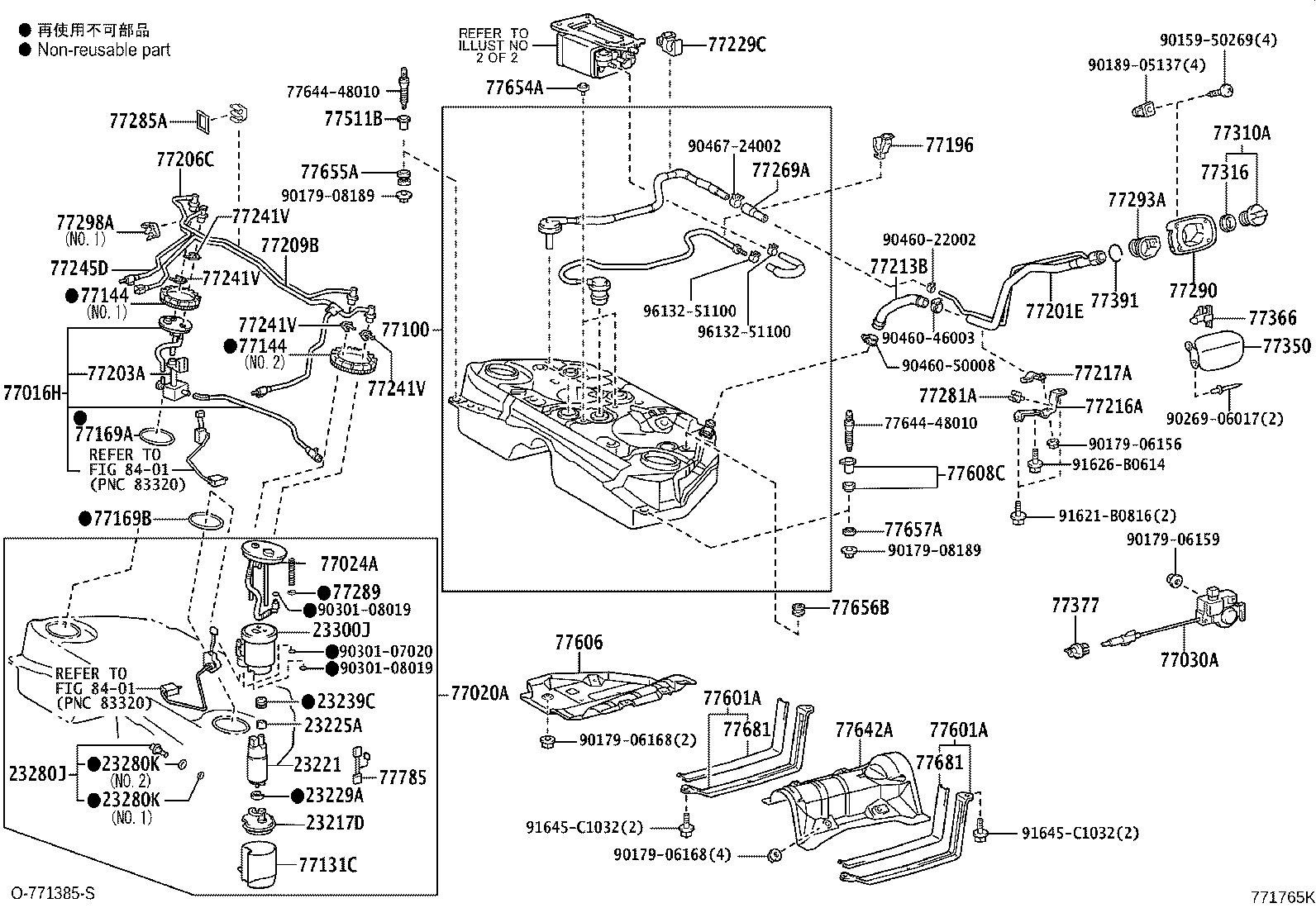 Fuel Tank & Tube