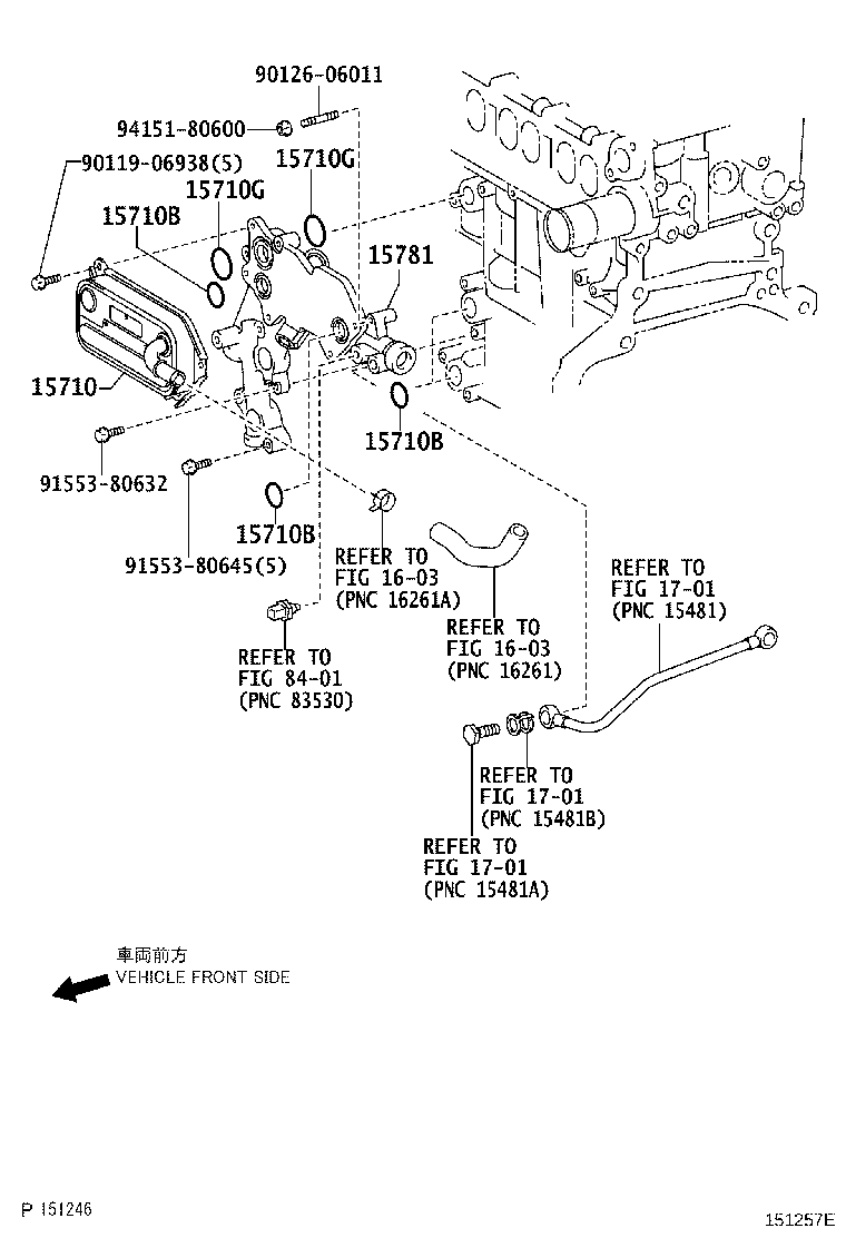 Engine Oil Cooler