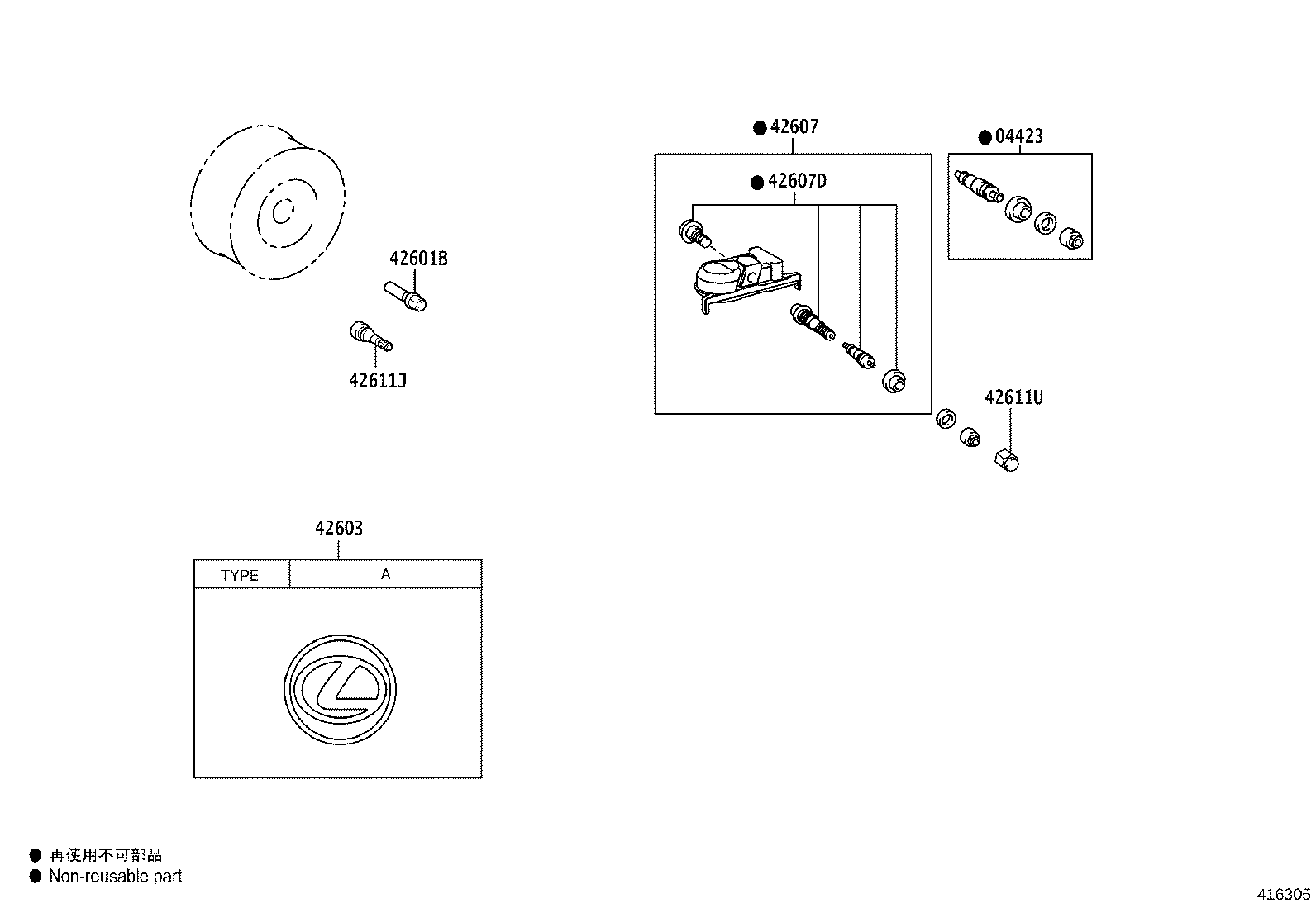 Disc Wheel Cap