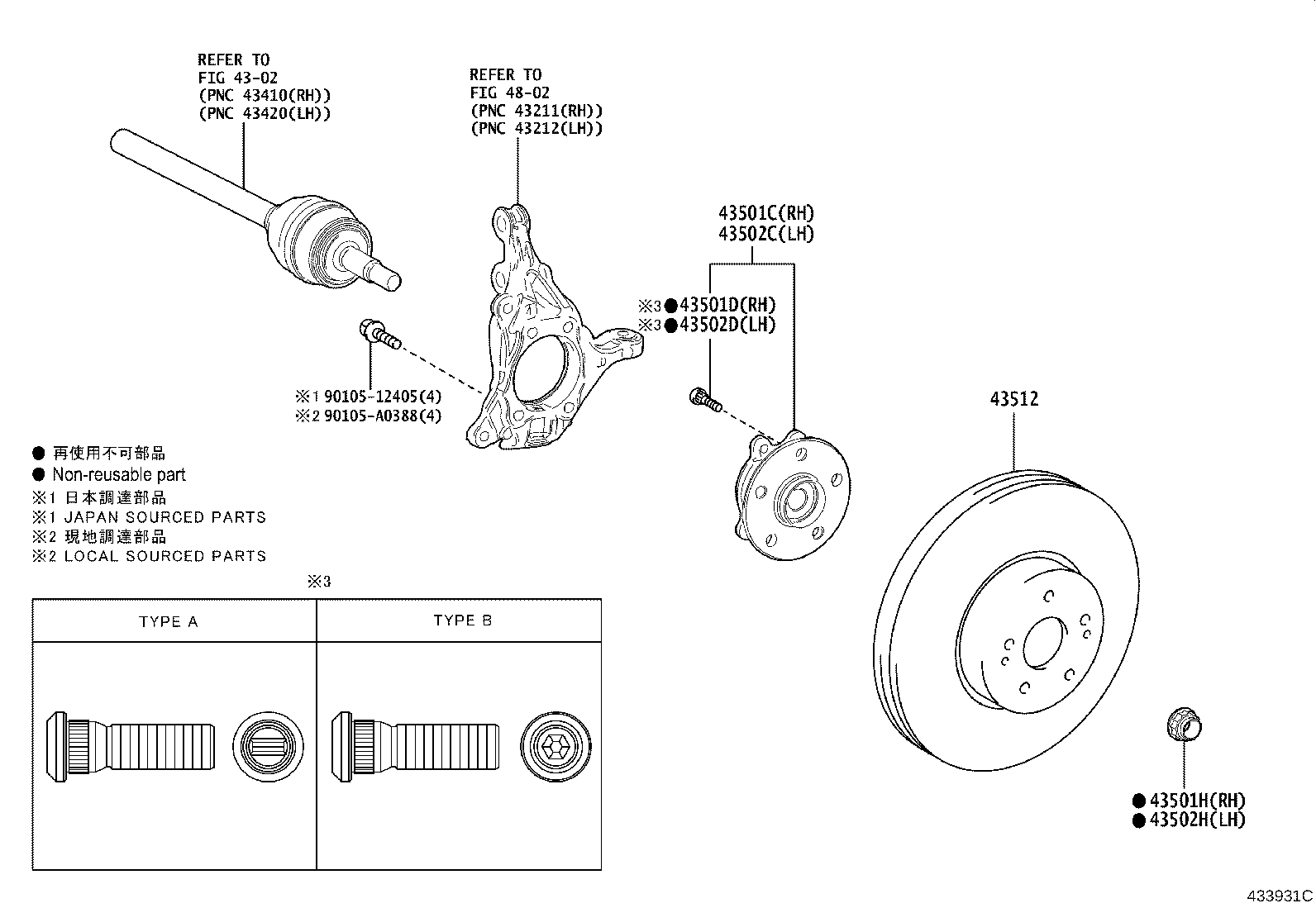 Front Axle Hub