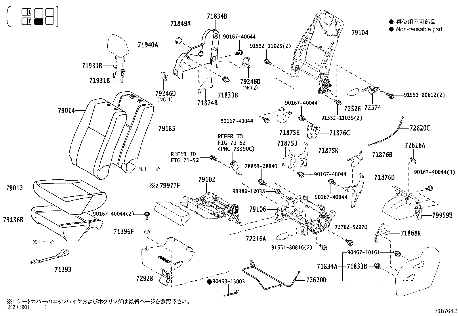 Seat & Seat Track