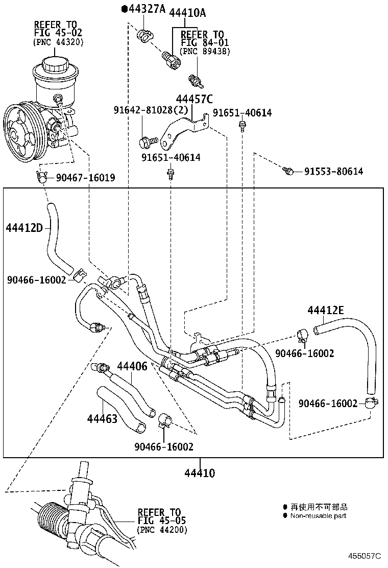 Power Steering Tube