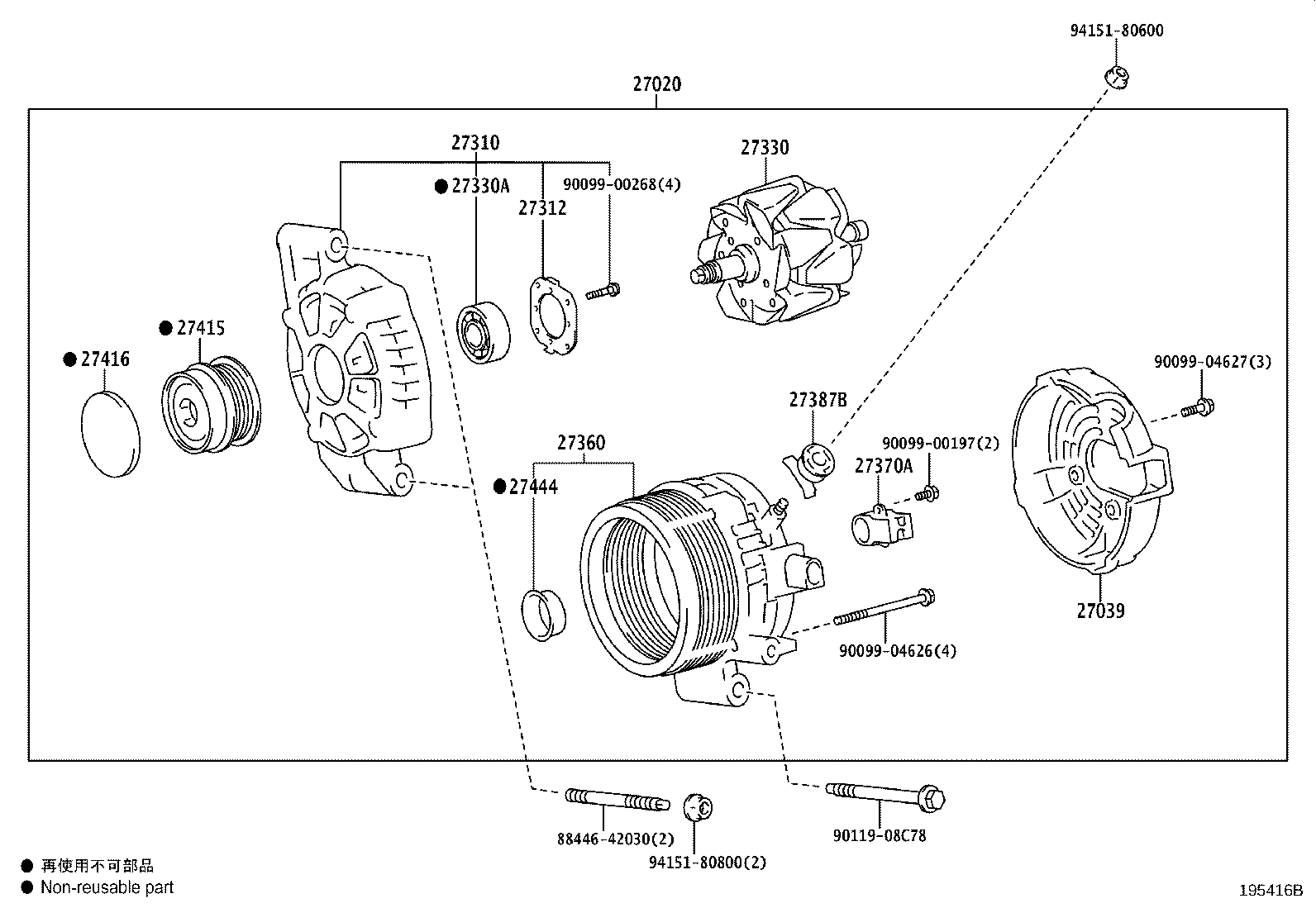 Alternator