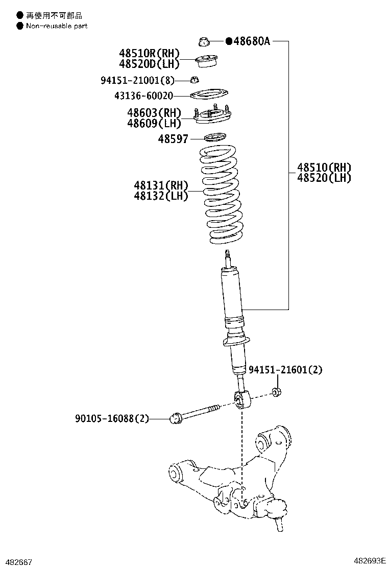 Spring Shock Absorber