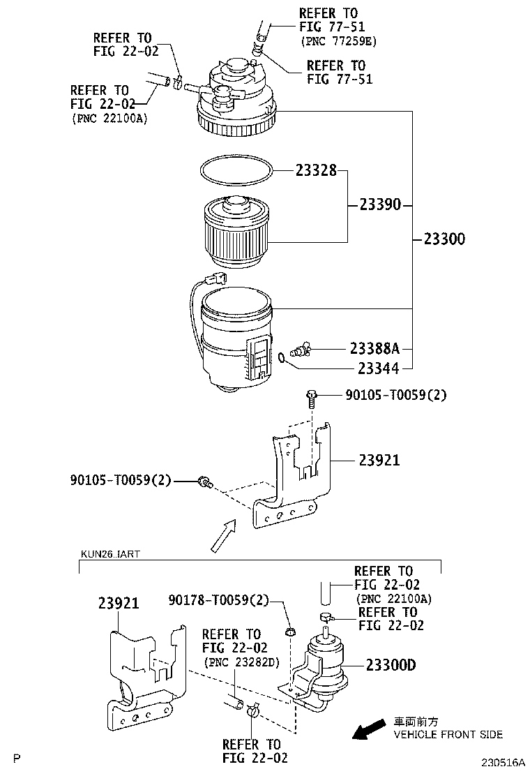 Fuel Filter