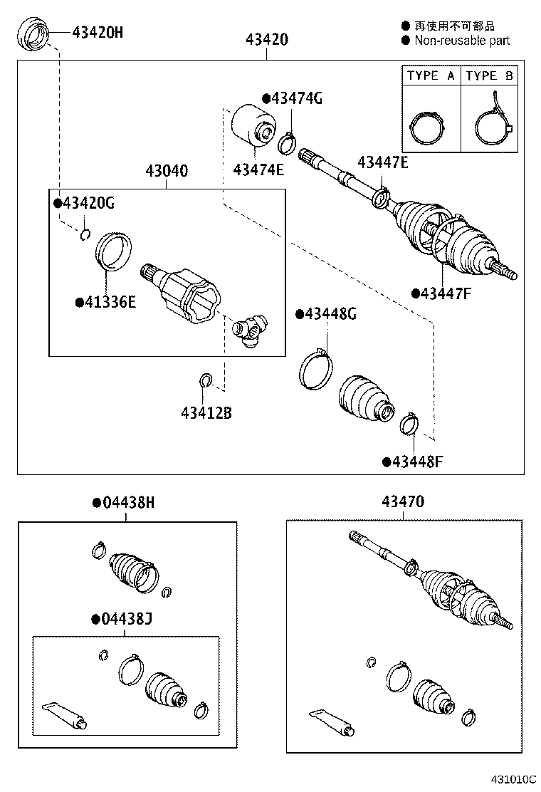 Front Drive Shaft