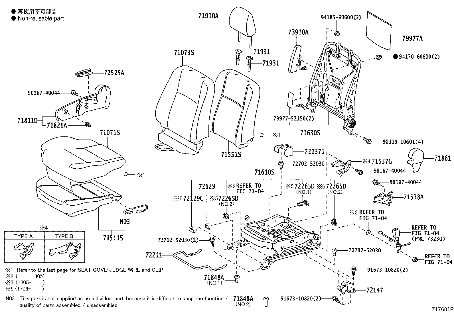 Asiento delantero y riel del asiento
