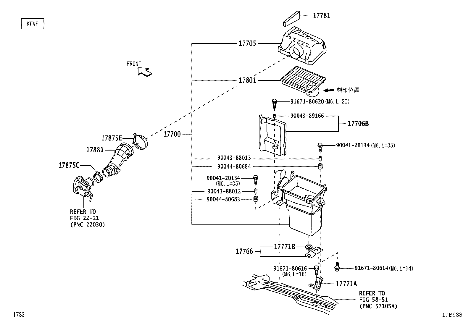 Air Cleaner