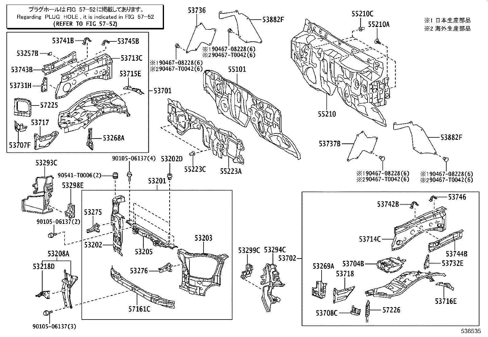 Front Fender Apron Dash Panel