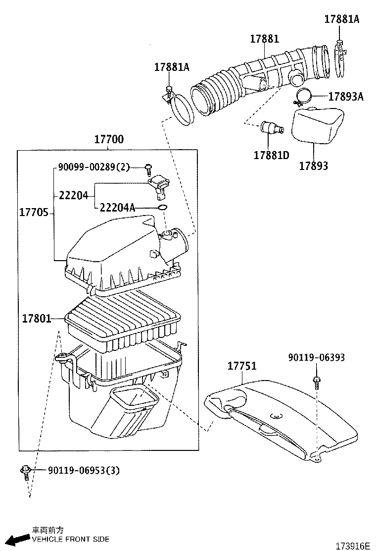 Air Cleaner