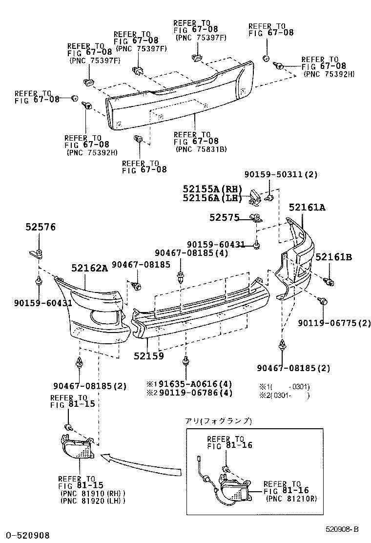 Rear Bumper & Bumper Stay