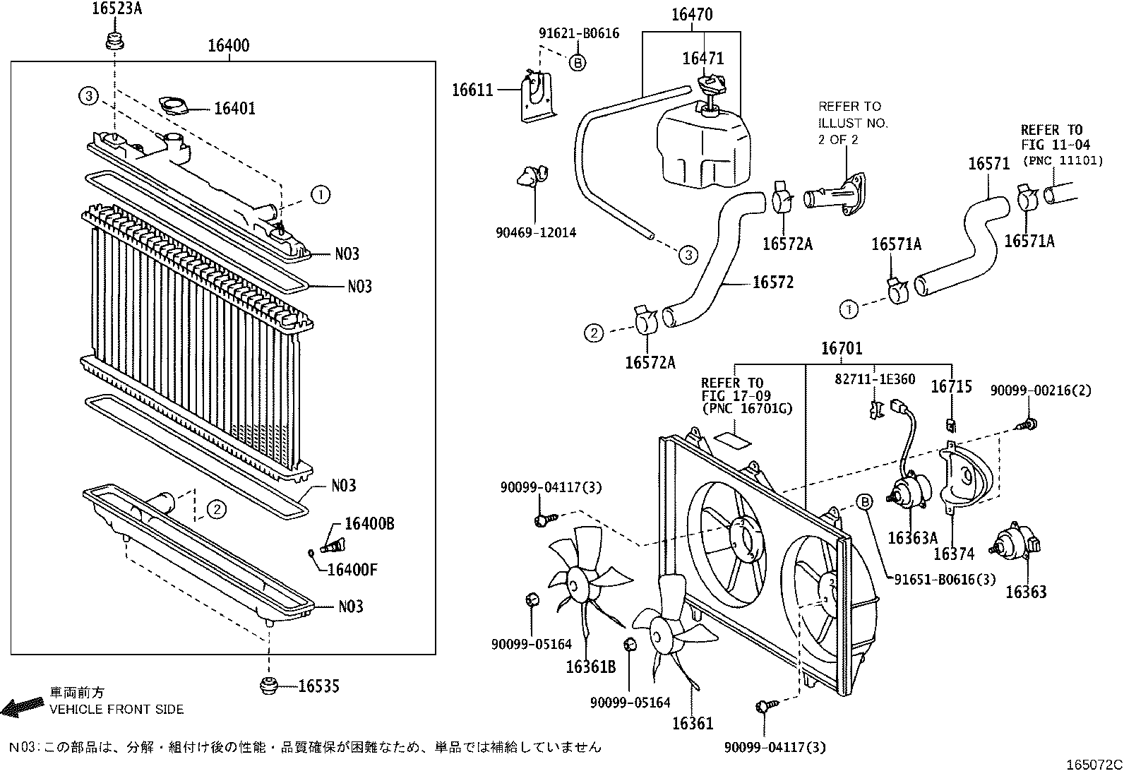 Radiator Water Outlet