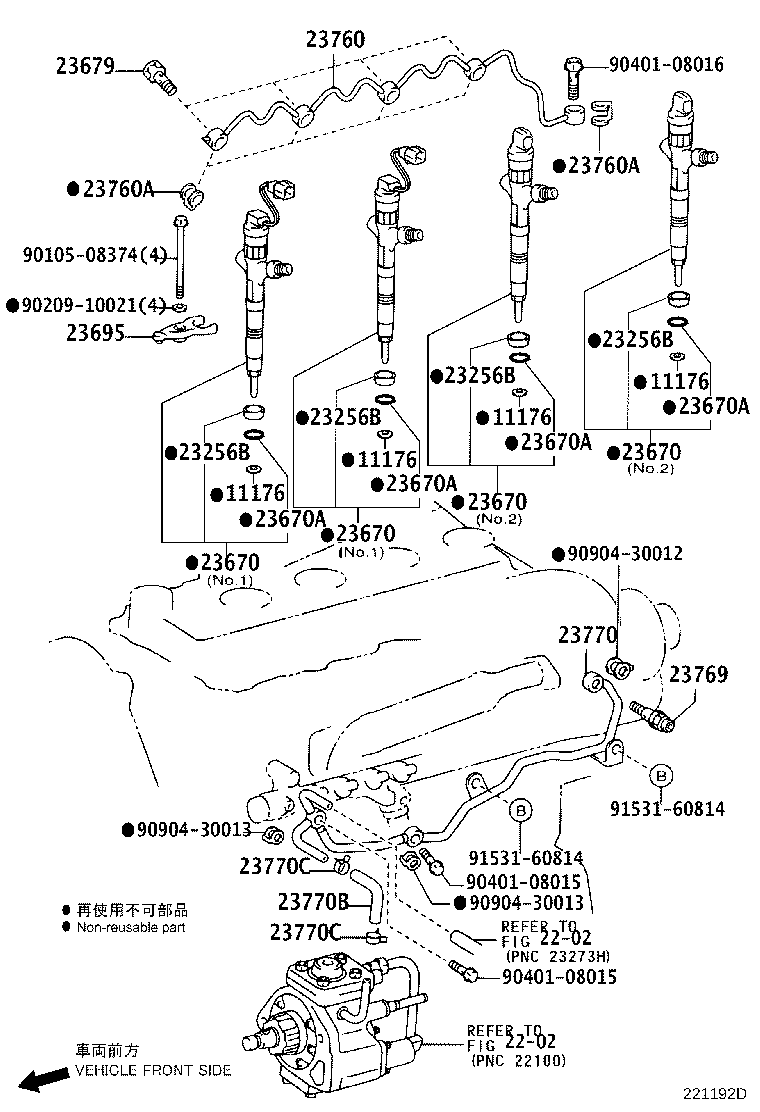 Injection Nozzle