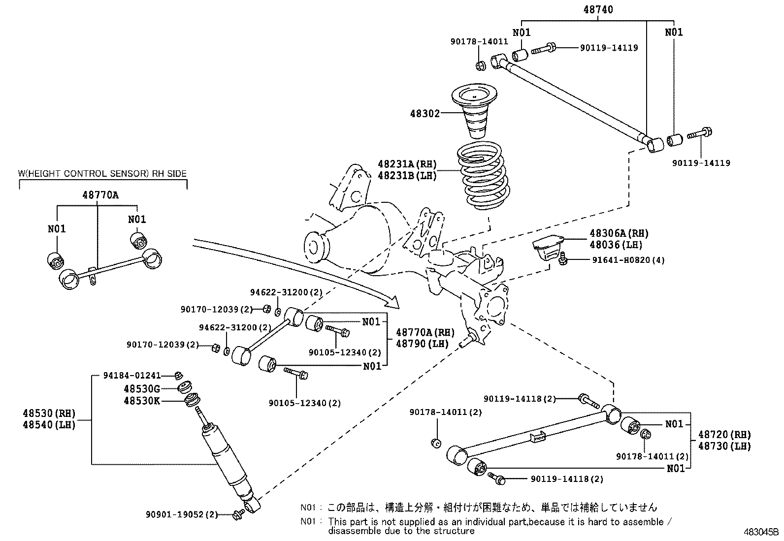 Rear Spring & Shock Absorber